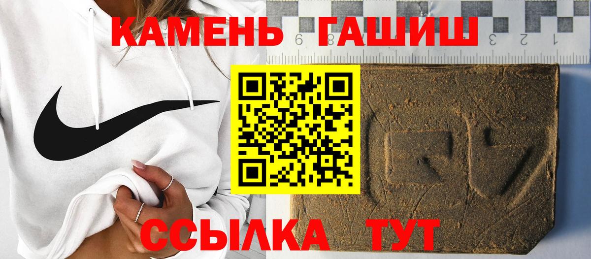 ГАШИШ 40% ТГК Кандалакша