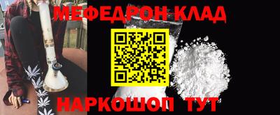 метамфетамин Краснознаменск