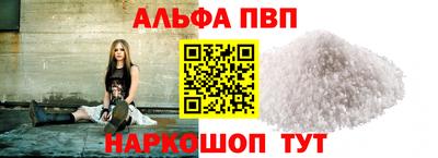 метамфетамин Краснознаменск