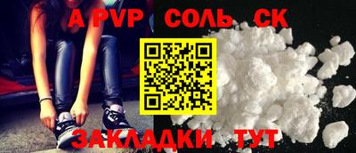 ECSTASY Краснокаменск