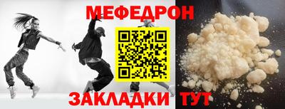 метамфетамин Краснознаменск
