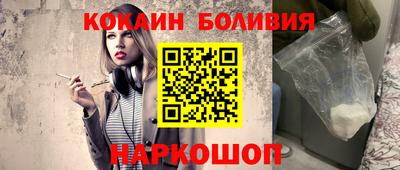 метамфетамин Краснознаменск