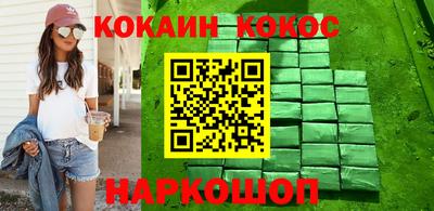 ALPHA PVP Краснодар
