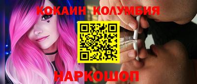 метамфетамин Краснознаменск