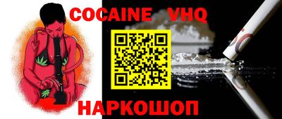 метамфетамин Краснознаменск