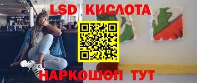 метамфетамин Краснознаменск