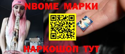 метамфетамин Краснознаменск
