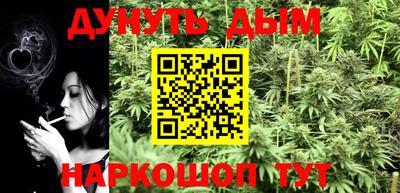 метамфетамин Краснознаменск