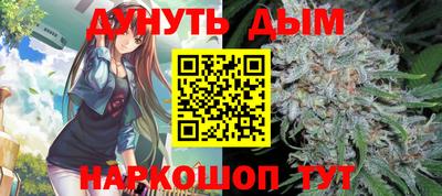 метамфетамин Краснознаменск