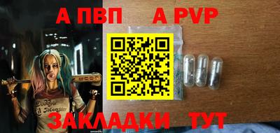 метамфетамин Краснознаменск