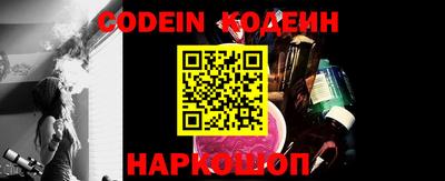 ALPHA PVP Краснодар