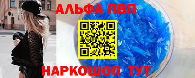метамфетамин Краснознаменск