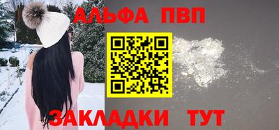 метамфетамин Краснознаменск