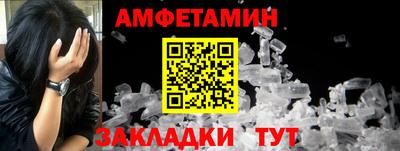 ALPHA PVP Краснодар