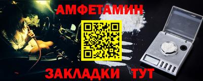 метамфетамин Краснознаменск