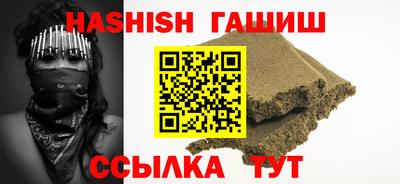 метамфетамин Краснознаменск