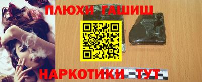 ALPHA PVP Краснодар