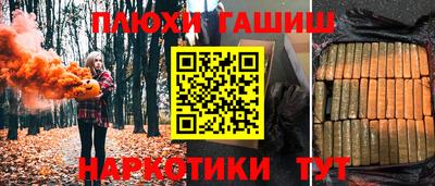 ALPHA PVP Краснодар