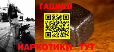 метамфетамин Краснознаменск