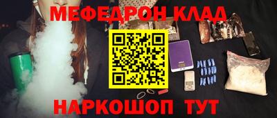 метамфетамин Краснознаменск