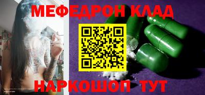 ALPHA PVP Краснодар