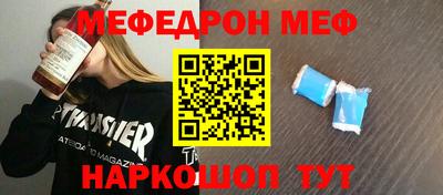 метамфетамин Краснознаменск