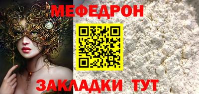 метамфетамин Краснознаменск