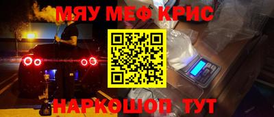 ALPHA PVP Краснодар