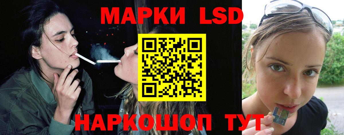 Кандалакша  Лсд 25 экстази ecstasy  ЛСД экстази кислота  Вход с VPN 