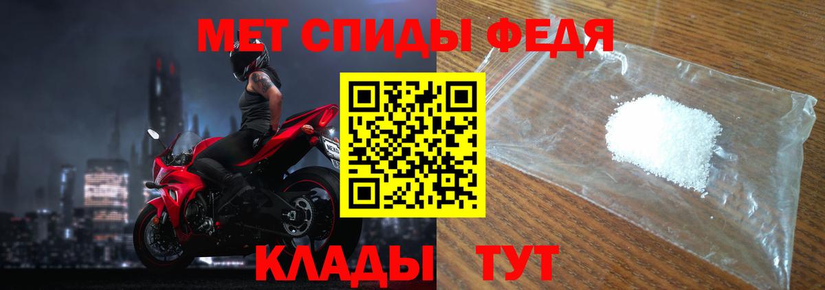 Кандалакша  Метамфетамин витя  Вход с VPN 