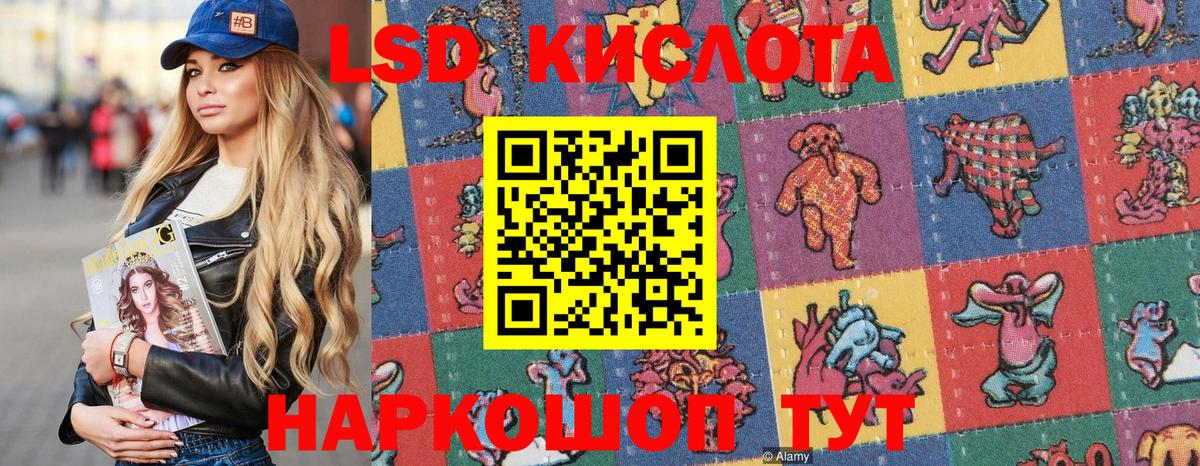 Наркотические марки 1500мкг Кандалакша