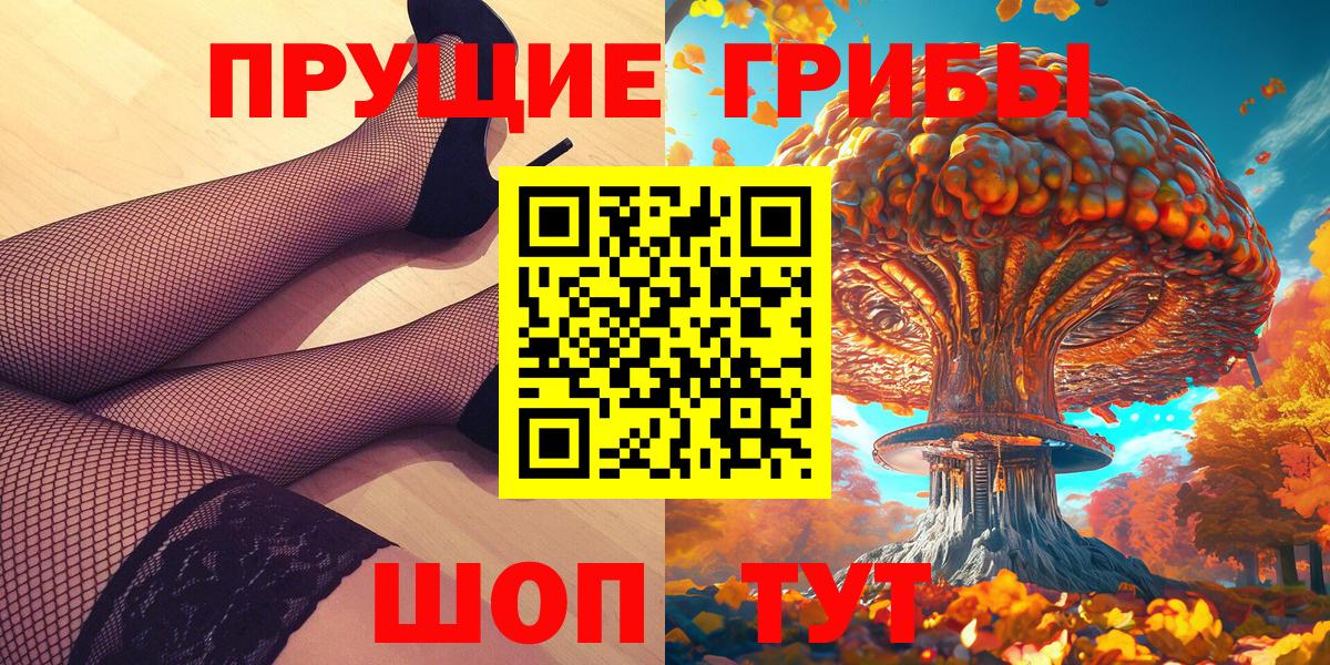Кандалакша  где купить наркотик  Вход с VPN  Галлюциногенные грибы Psilocybine cubensis 