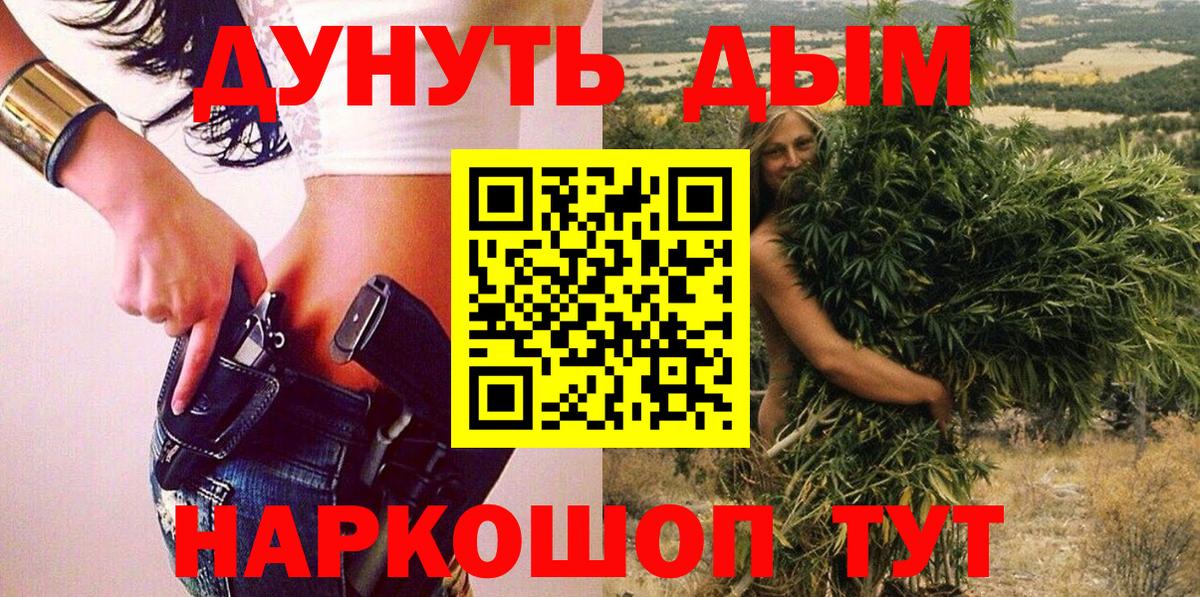 Кандалакша  Каннабис марихуана  Вход с VPN  Конопля AK-47 